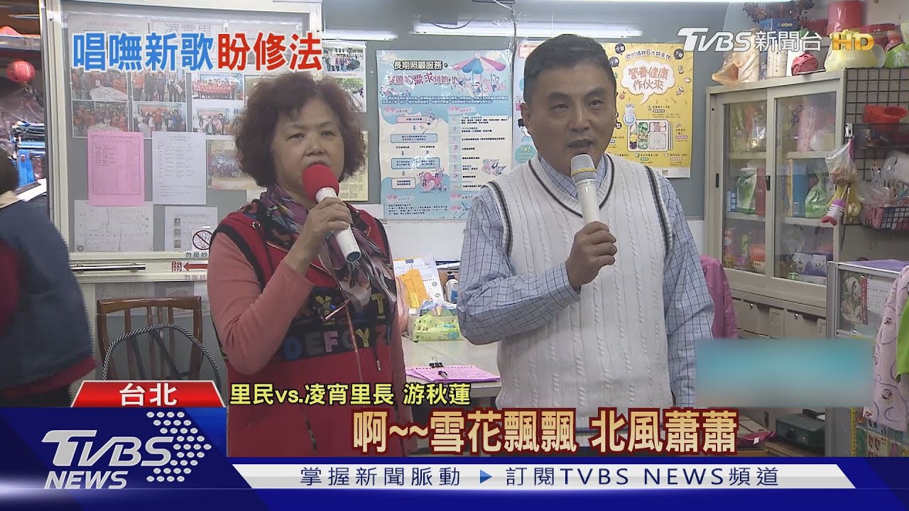 想唱新歌!卡授權 里辦伴唱機僅5千首老歌