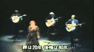 7. Havemos de ir a Viana - Amália Rodrigues - Live in Japan