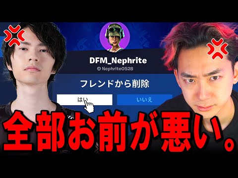 学校教育教員養成課程 ネフライトとフレンドを切った理由。