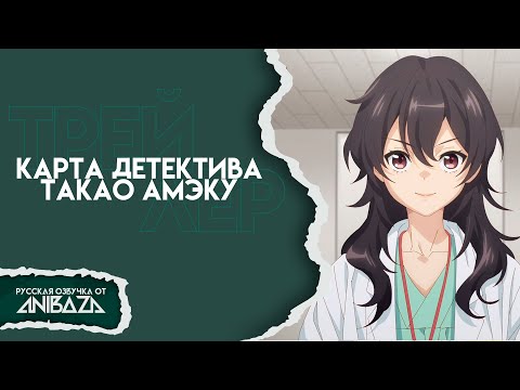 PV2 (AniBaza) Озвучка