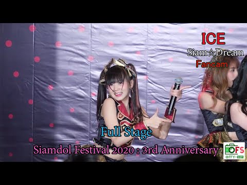 17102020 [Fancam] Ice Siam☆Dream - Full Stage @ Siamdol Festival 2020 : 3rd Anniversary