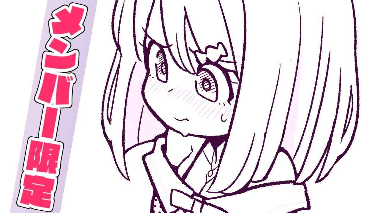 【メンバー限定】ゲリラ！ルーナイトとお話したくなったのら💗【#姫森ルーナ/ホロライブ】