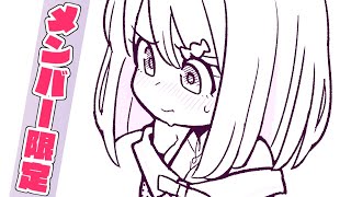 姫森ルーナ - 【メンバー限定】ゲリラ！ルーナイトとお話したくなったのら?【#姫森ルーナ/ホロライブ】