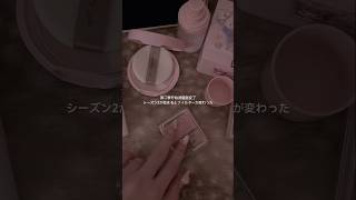 vlog宅女の平淡治愈系日常日常vlog#minivlog#伸びろ
