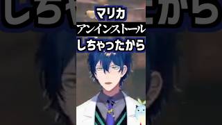 ファンの無邪気なコメントに苦しくなるレオス【樋口楓/壱百満天原サロメ/レオス·ヴィンセント/にじさんじ/切り抜き/モンハンワイルズ】