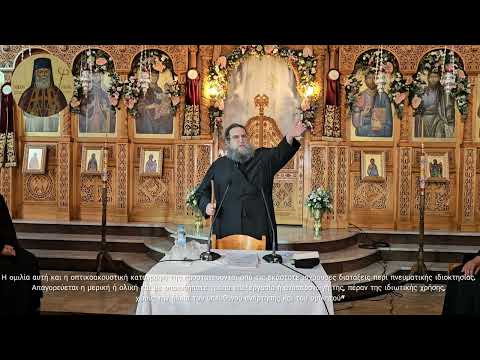 π. Ε. Παπανικολάου: Περί δύο αλώσεων