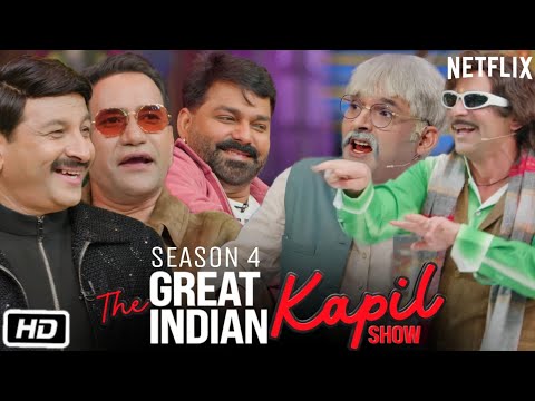 The Great Indian Kapil Show Season 4 Episode 4 with Bhojpuri Stars Review & Details| Manoj, Pawan