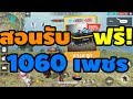 เพรช99999เงิน99999