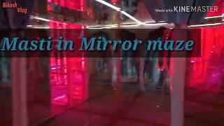 preview picture of video 'MIRROR MAHAL ( मिरर महल ) IN CHANDRAHASINI TEMPLE , CHANDARPUR, CHHATISHGARH'