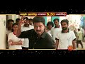 Sarkar Promo Super Hit Tamil Movie Thalapathy Vijay 7th Jun 2020 6 30 PM Sun TV