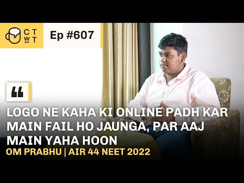 CTwT E607 - NEET 2022 Topper Om Prabhu AIR 44 | 701/720 | #neetresults2022 #neettopper #neet2023