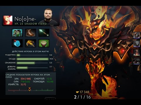 HellRaisers VS Virtus pro game #2 Noone Shadow Fiend Gameplay