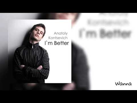 5. Anatoly Kontsevich - Wanna (2014)