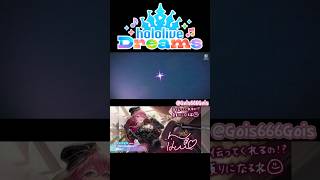 ﾎﾛﾄﾞﾘ🎵ｶﾞﾁｬ🌟5】鷹嶺ルイ #ﾎﾛﾄﾞﾘ#ﾎﾛﾗｲﾌﾞ#hololive#音ゲー#ｶﾞﾁｬ