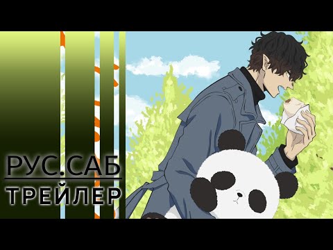 Тизер (AniMeow) Субтитры