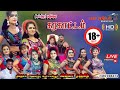 திருப்பத்தூர் நடுத்தெரு கரகாட்ட நிக�