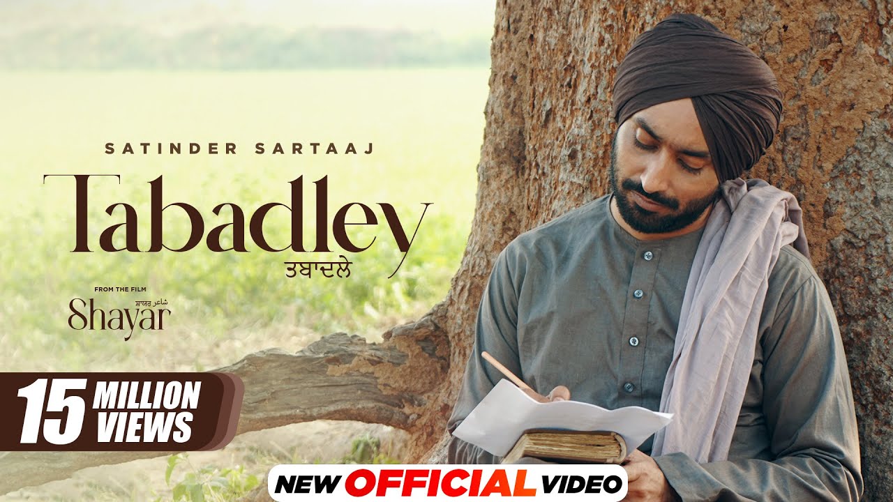 Tabadley Lyrics | Shayar | Satinder Sartaaj