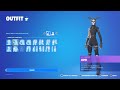 How To Add The Glitched Spray on The Spray Skin Tutorial (Caper) - Fortnite Gameplay