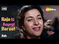 Raja Ki Aayegi Baraat Full Video Lata Mangeshkar Raj Kapoor Nargis Shankar Jaikishan