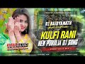 Kulfi Rani Dj Song (কুলফি রানী) New Purulia Dj Song 2024 (Robot Bass Mix) Mix By Dj Baidyanath Remix