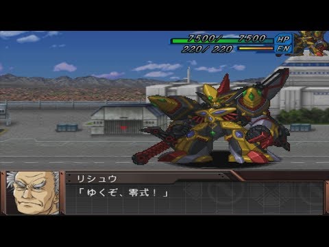 Super Robot Wars Original Generation Gaiden - Grungust Type-0 Attacks
