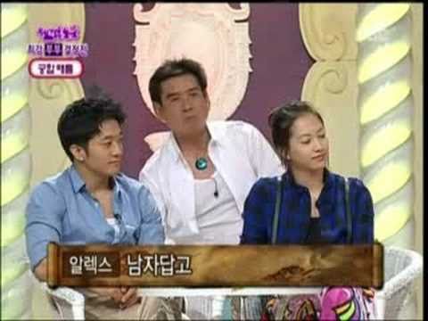 Alex and ShinAe 46 Eng Sub Ep25