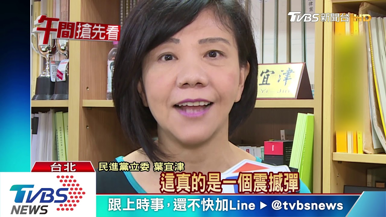 立委內戰! 蘇嘉全妻拋「不排除無黨參選」