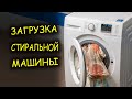 BEKO WRS5511BWW - відео