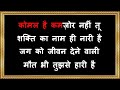 Komal Hai Kamzor Nahin Karaoke Aakhir Kyon Asha Bhosle