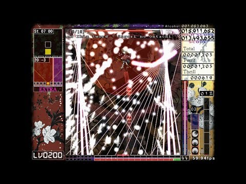 Len'en 4: Brilliant Pagoda or Haze Castle - Haze Extra Stage