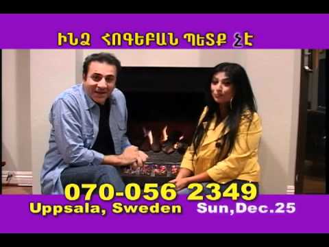 FIRST TIME IN EUROPE - VAHIK'S NEW COMEDY PLAY "INDZ HOGEBAN BEDK CHE" DEC 25TH IN UPPSALA, SWEDEN