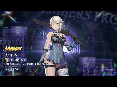 ȥƥåRPGإСȡꥢ|(CV:ػ)