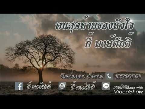 แหวน SDA ทรีทเมนท์ 2 ความอ่อนแอของโรคมะเร็งนรีเวชและโรคอื่น ๆ ยี่หร่าดำและความแข็งแรงในผู้ชาย