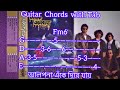 Obak Bhalobasha-Warfaze-TAB-Guitar Lesson | অবাক ভালোবাসা-ওয়ার ফেইজ--সম