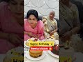 Neetu Ma Am को जन्मदिन की हार्दिक शुभकामनाएं