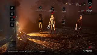 【ホラー】明日仕事なのにDead by daylight (泣)