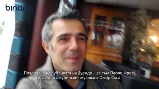 Duende con Paolo Fresu