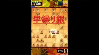 vs腰掛銀　将棋ウォーズ実況8