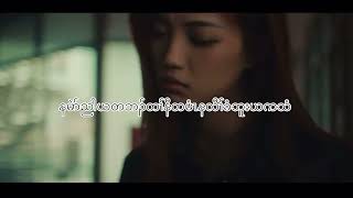 Download lagu Soethu zayow -(Ler Mu Na )#karen love song -audio official lyrics mp3