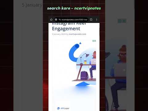 How to Find Best Hashtags for Instagram । @TechnicalSonics #shorts #tech