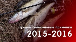 Силиконовая приманка reins rockvibe shad