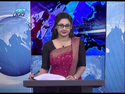 09 PM News || রাত ০৯ টার সংবাদ || 20 March 2021 || ETV News