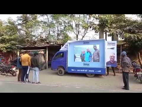 Led mobile advertising display van on hire in gadchiroli mah...