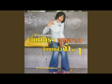 ผู้อยู่เบื้องหลัง