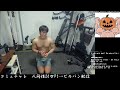 増量したい Boxing+脚トレ