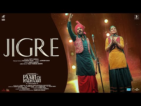 Jigre (Full Video) | Gippy Grewal | Neeru Bajwa | Paani Ch Madhaani | Jatinder Shah | Happy Raikoti