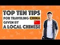 China Travel Guide | 10 tips you better know before coming to China | advice from local Chinese