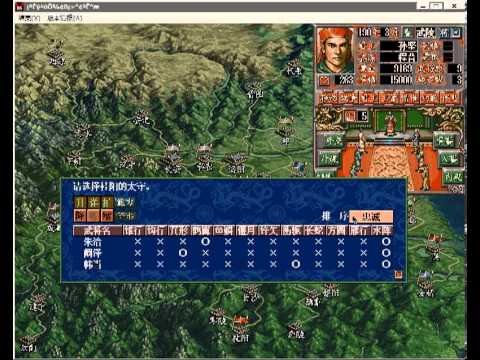 Romance of the Three Kingdoms II Amiga