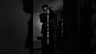 弱酸性 Live Tour 2026 廻ってみた #弱酸性 #ライブ #歌ってみた #東京事変 #歌い手