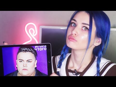 ВЫНОШУ МУСОР НА ИГОРЯ СИНЯКА И ВПШ